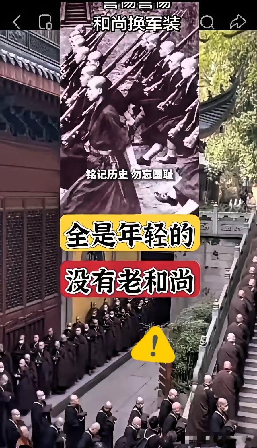 谁能想到，天天在寺庙里慈眉善目撞钟的“高僧”，行李箱里装的全是沿海炮台的测绘底稿