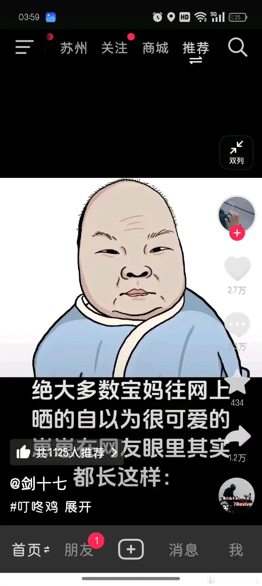 这个评论区是真的无孩爱猫女团建了[汗][汗][汗] 