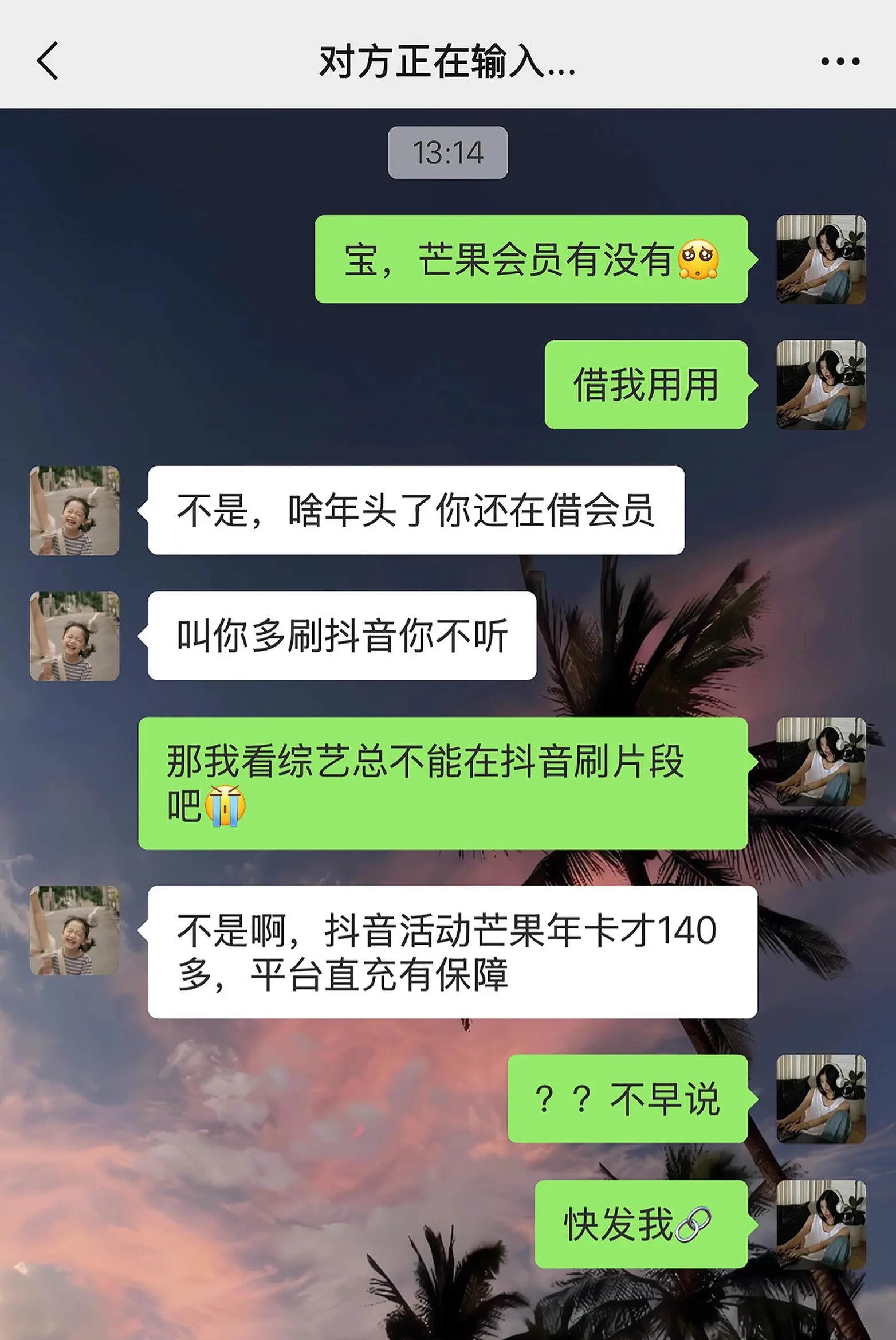 芒果你真该赔我点。