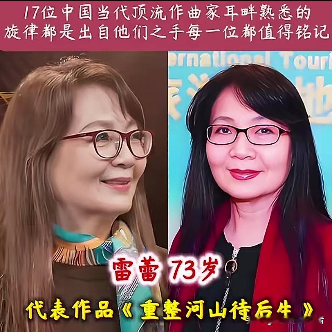 音符铸经典：17位中国顶流作曲家的时代回响。
他们是中国乐坛的“幕后英雄”，用一