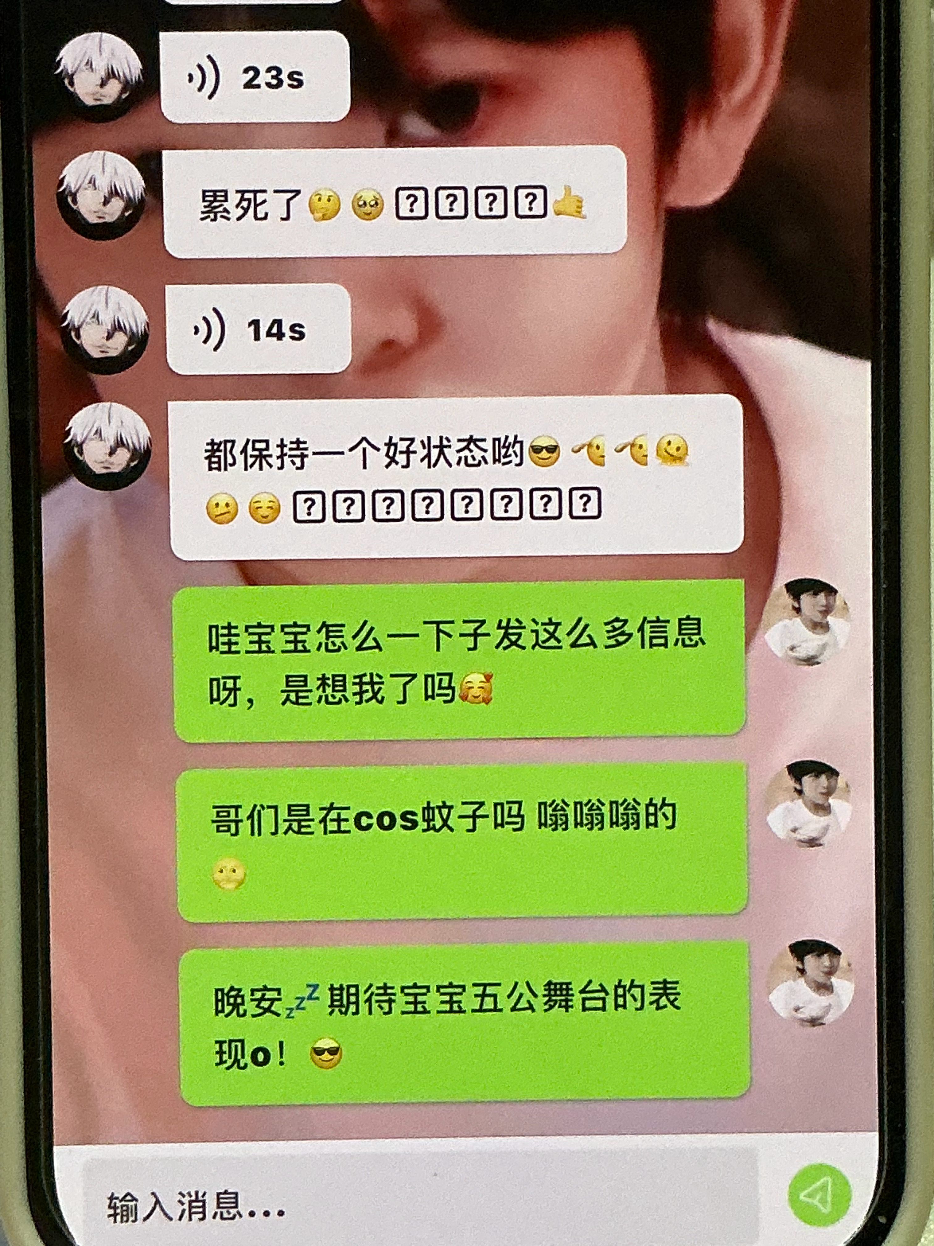 我的天啊你有这eeeeeeeeeeeeeeeeeeeeeeeeeeee么想我呀 