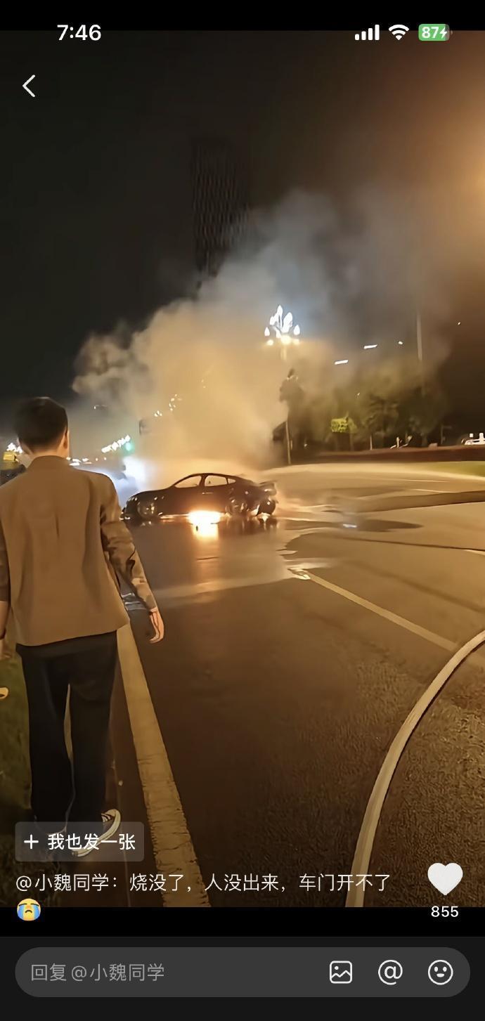 2025年10月13日凌晨3时16分
成都天府大道仁寿视高段
一辆小米SU7（疑