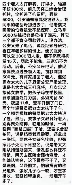 这……谁是强势一方？热点观点 ​​​