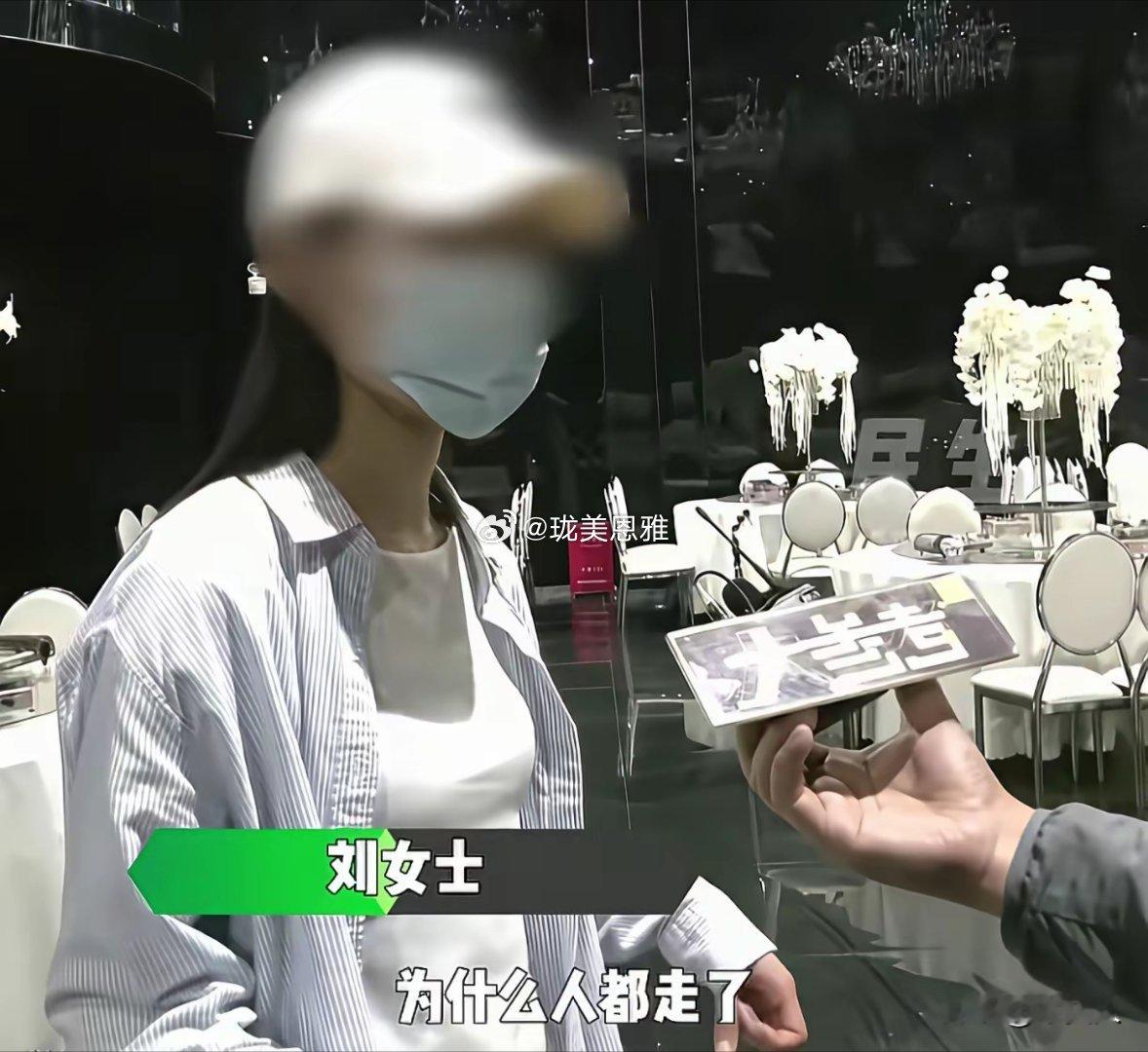 太尴尬了！河南信阳，女子换好衣服下来敬酒却发现自己的客人都走了自己花4万多举行婚