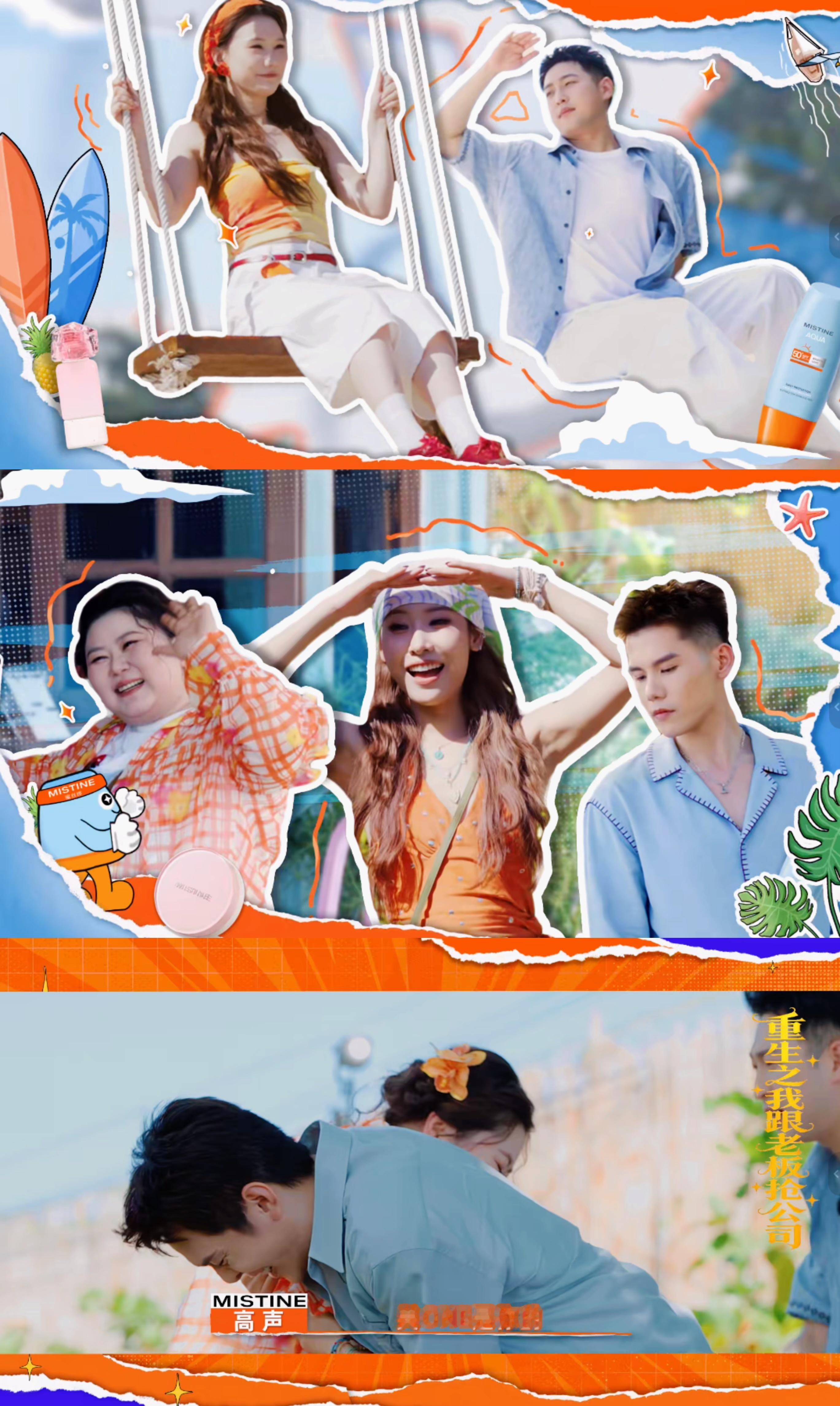 李佳琦蜜丝婷带团勇闯普吉岛李佳琦的公司弟位 谁懂啊！看《泰兰德琦旅》琦旅团这趟勇