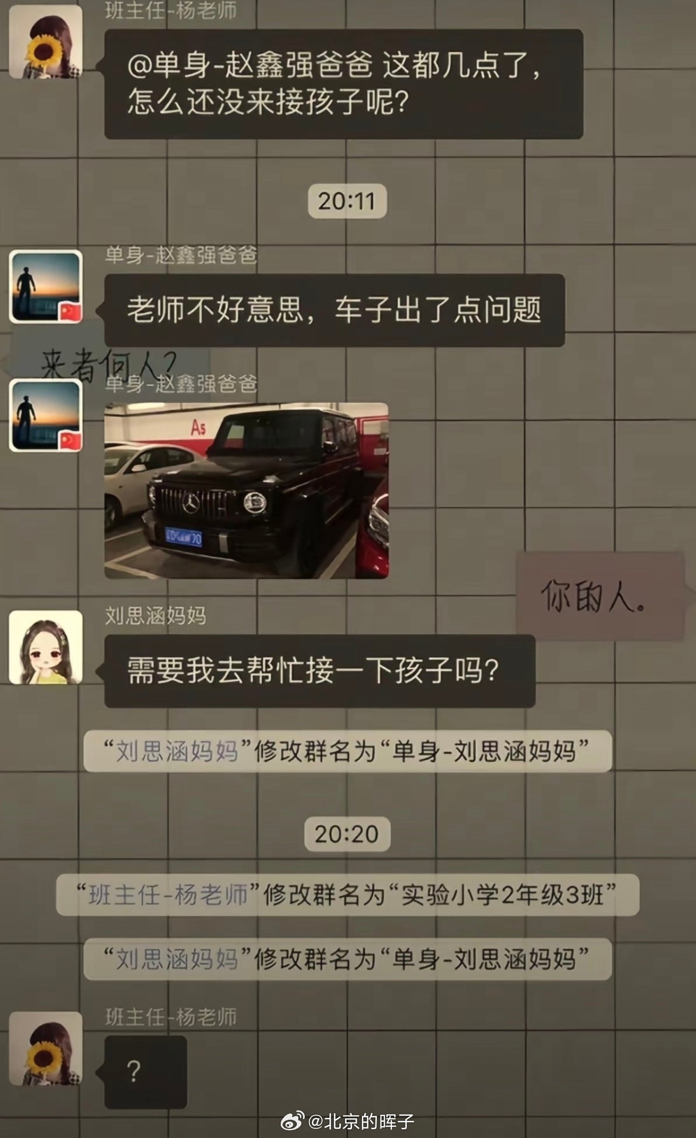 虽然你很急，但你先别急。 