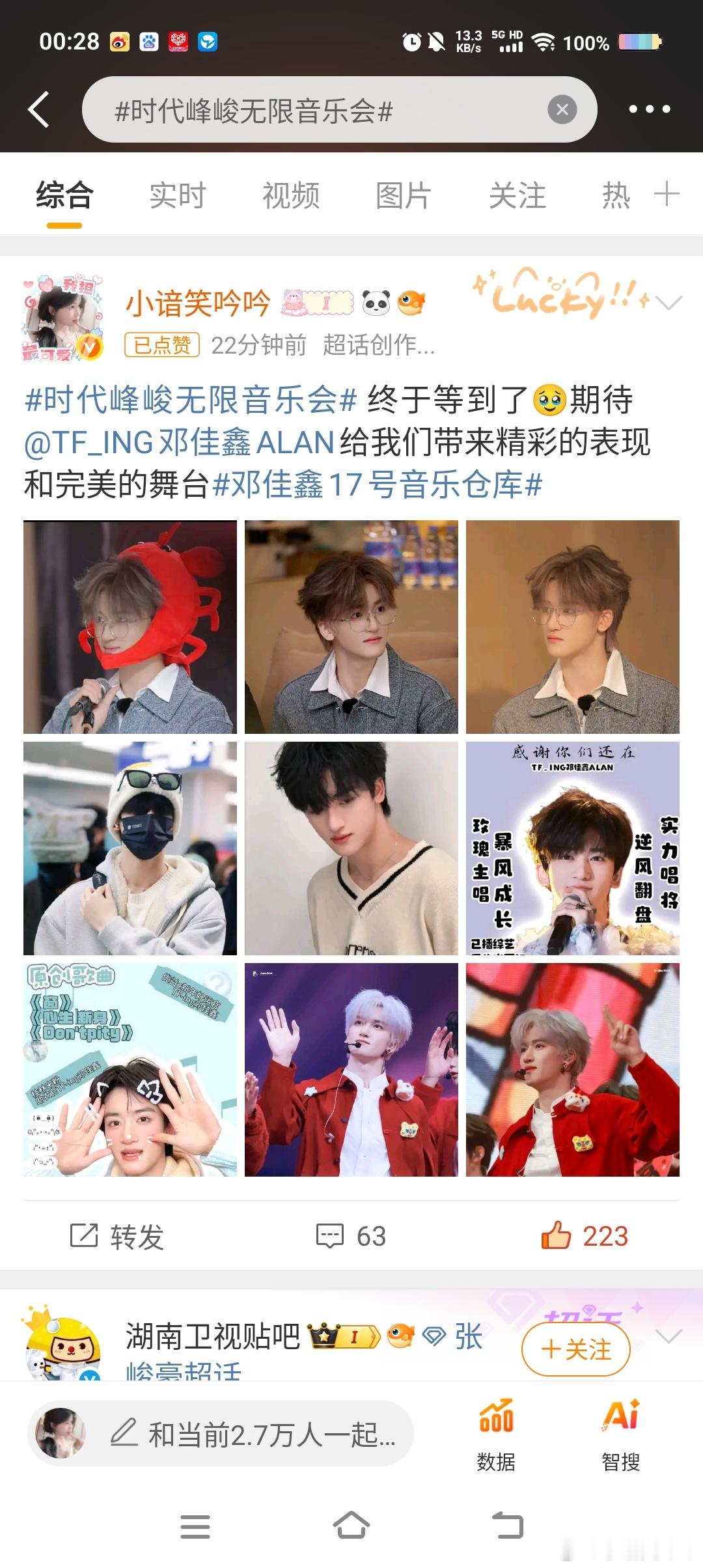 xaxyy坚守rm[微笑] ​​​