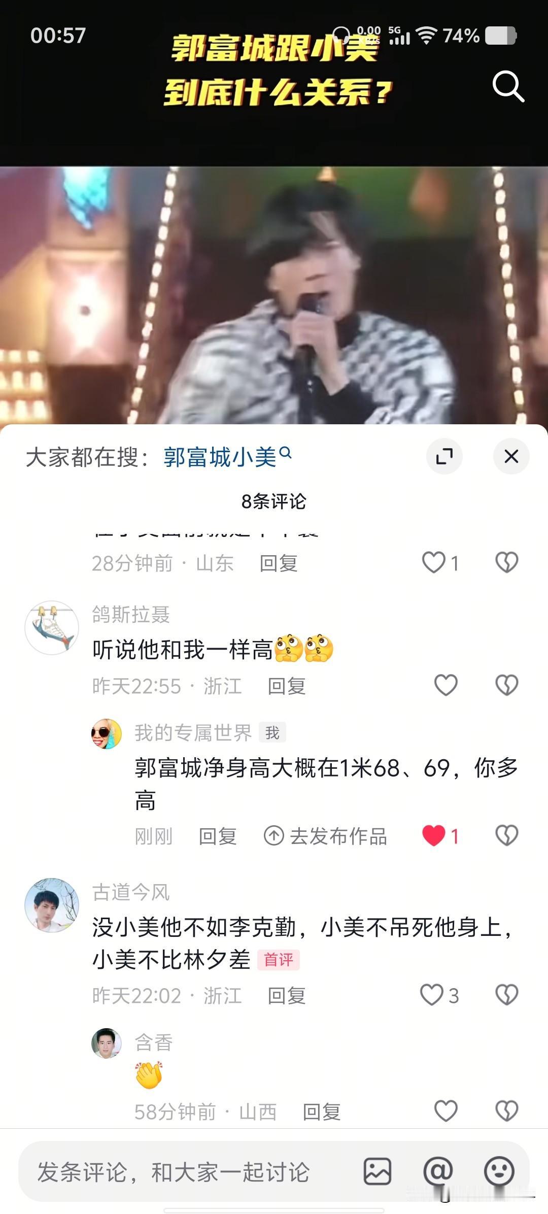 没有小美郭富城不如李克勤，不要在这里说这些离奇的屁话，郭富城93年才和小美合作，