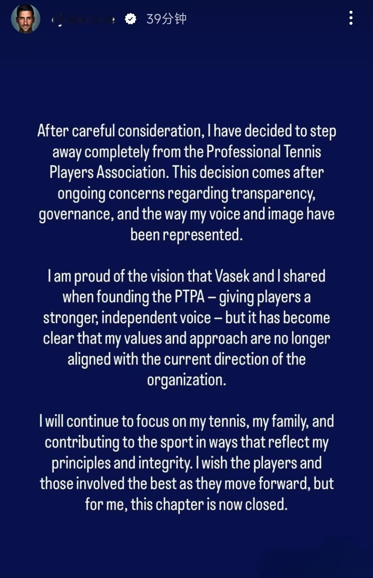 [ 德约科维奇官宣退出PTPA，与初心不符 ]成立PTPA的目的就是保护所有球员