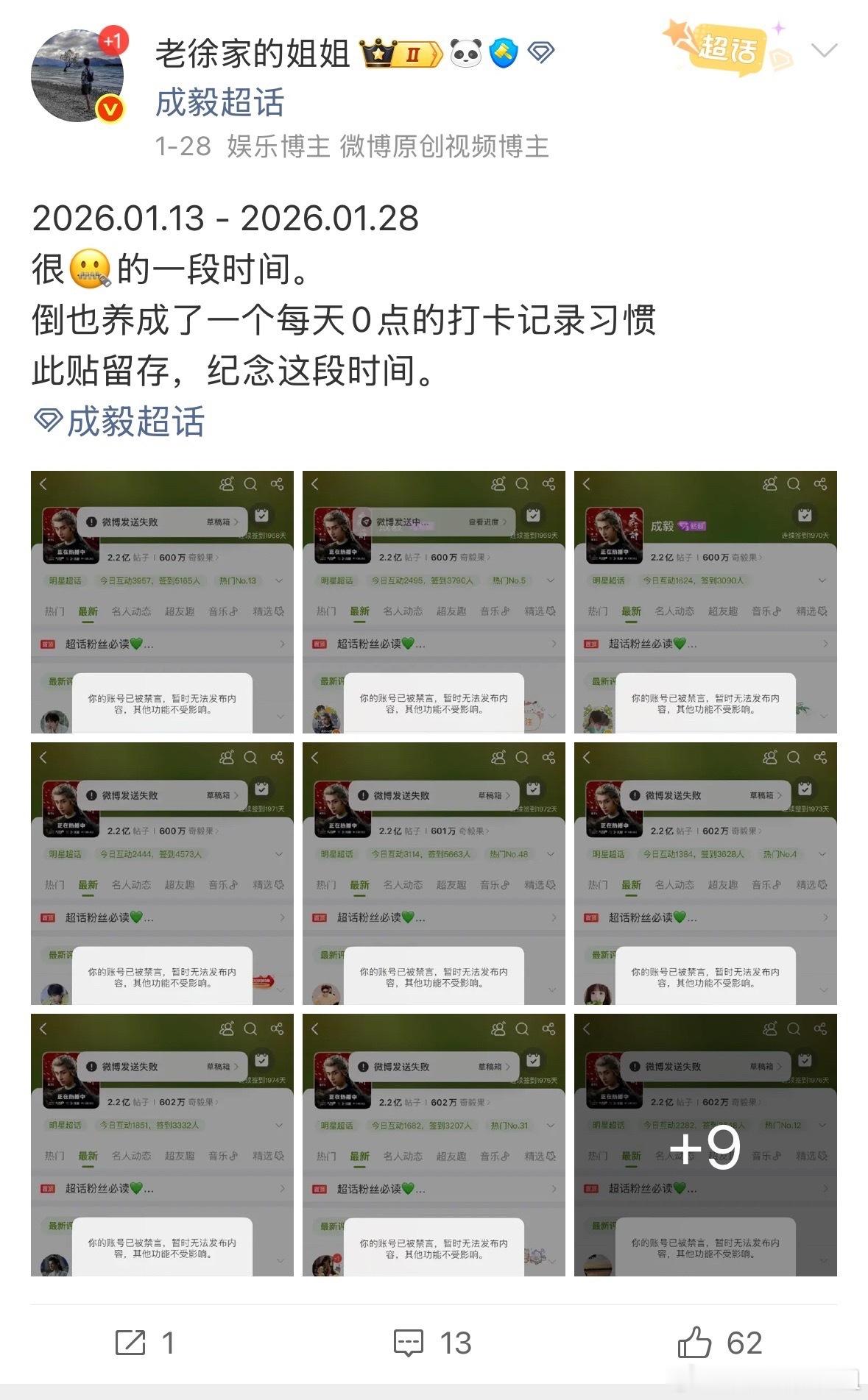 真的是，哈哈哈哈哈哈～不在群，不参与主空很多年，虽然散在外头但也尽能力做过一些，