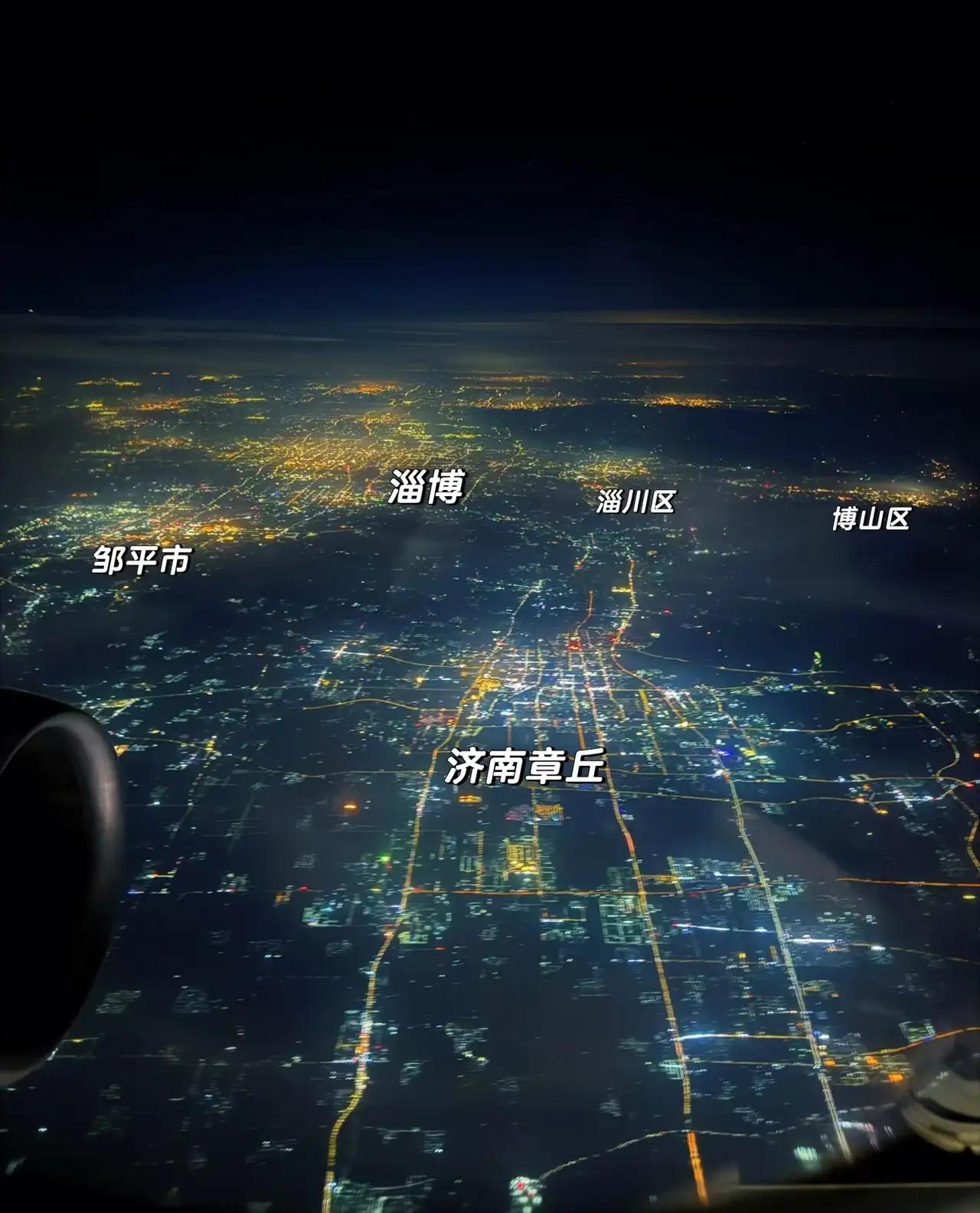 淄博，曾经也是美国核打击清单的地方[捂脸]

中国首颗卫星“东方红”所用电机产自