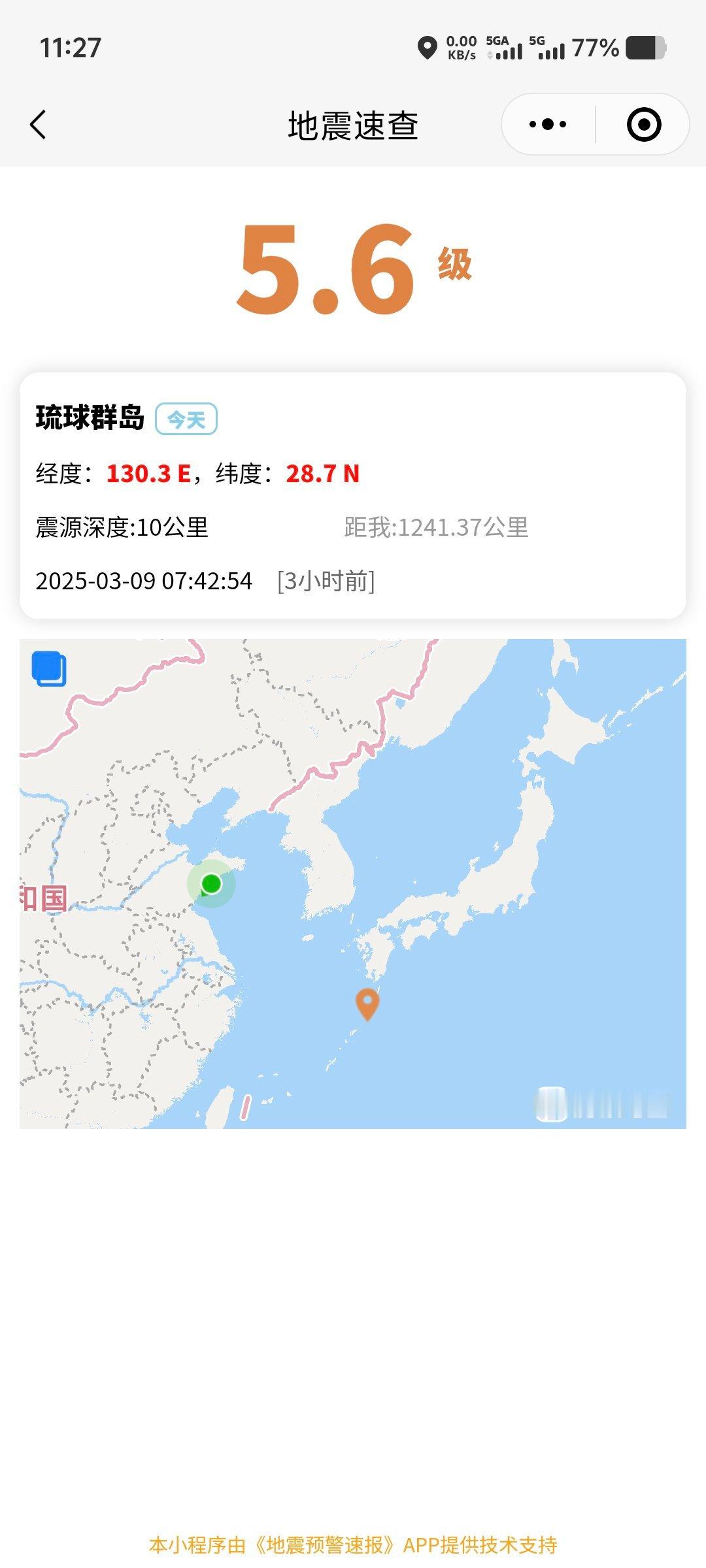 大连地震 地震速报没有报大连地震，最近应该是琉球群岛5.6级。 ​​​