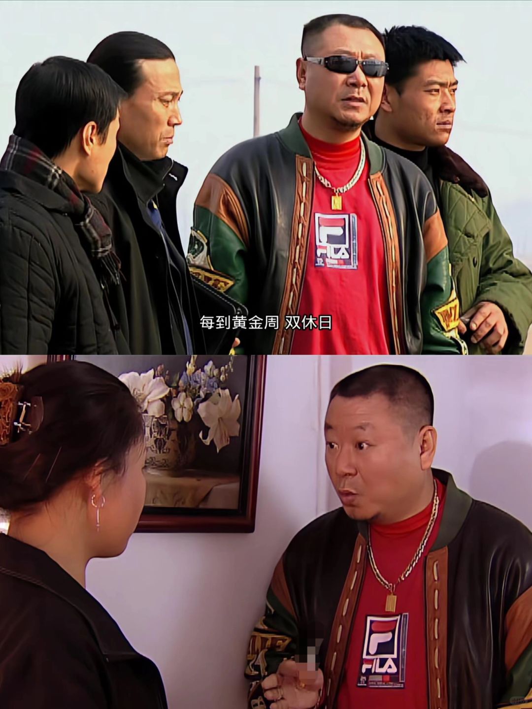 从穿搭细节上来看，彪哥真是个讲究人呐～～