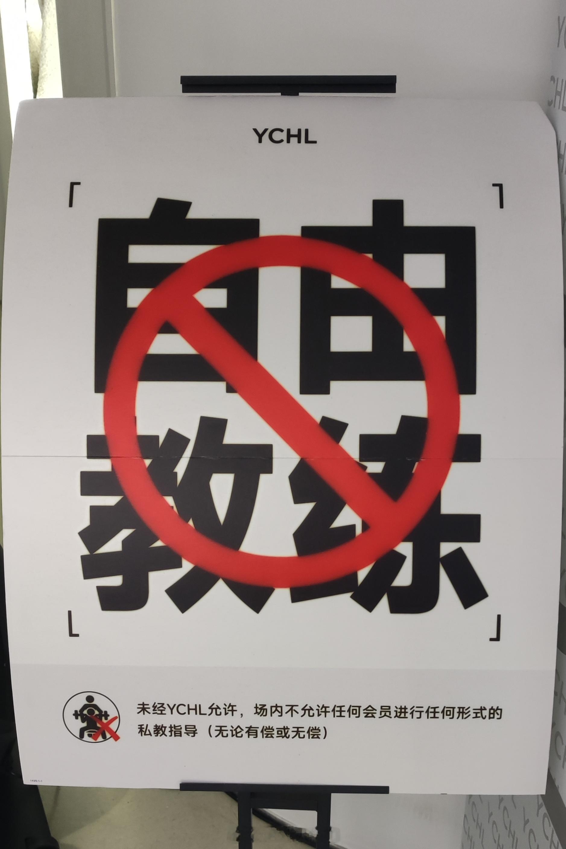二十多年没正经进健身房了，再次回归。这次肯定不把撸铁的重量和肌肉围度当重点了，毕