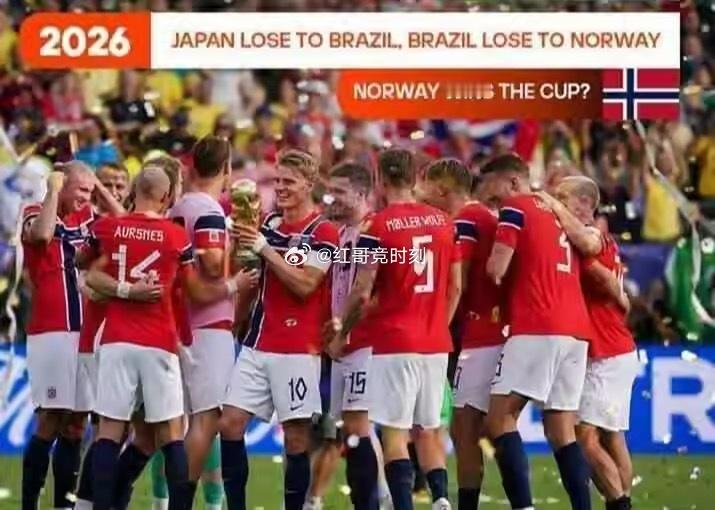 北京时间今天早晨结束的世界杯1/4决赛中，英格兰加时赛2-1战胜挪威队，挺进本届