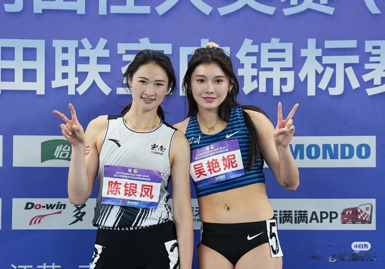 8秒16!吴艳妮夺冠
北京时间2月23日，2025年全国室内田径大奖赛
（第4站