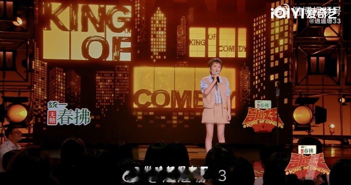 张踩铃贴脸开大喜单2气氛组 张踩铃在《喜单2》里的气氛组功力绝了！贴脸互动不尴尬