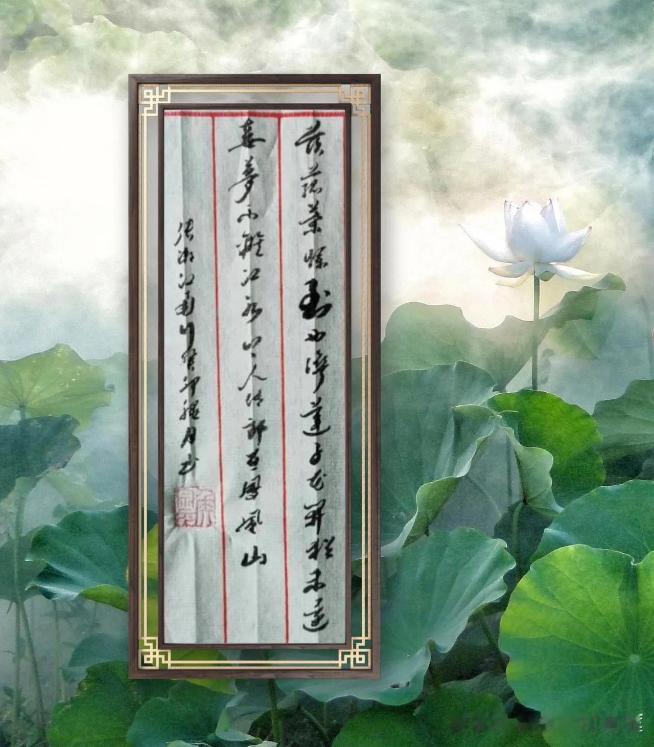 张潮《江南行》。茨菰叶烂到西湾，莲子花开猶未还。妾梦不离江水上，人传郎在凤凰山。