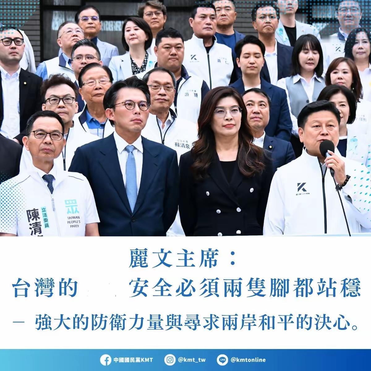 5月8日，台湾终于通过由国民党和民众党共同提出的军购预算案，总金额为首批3000