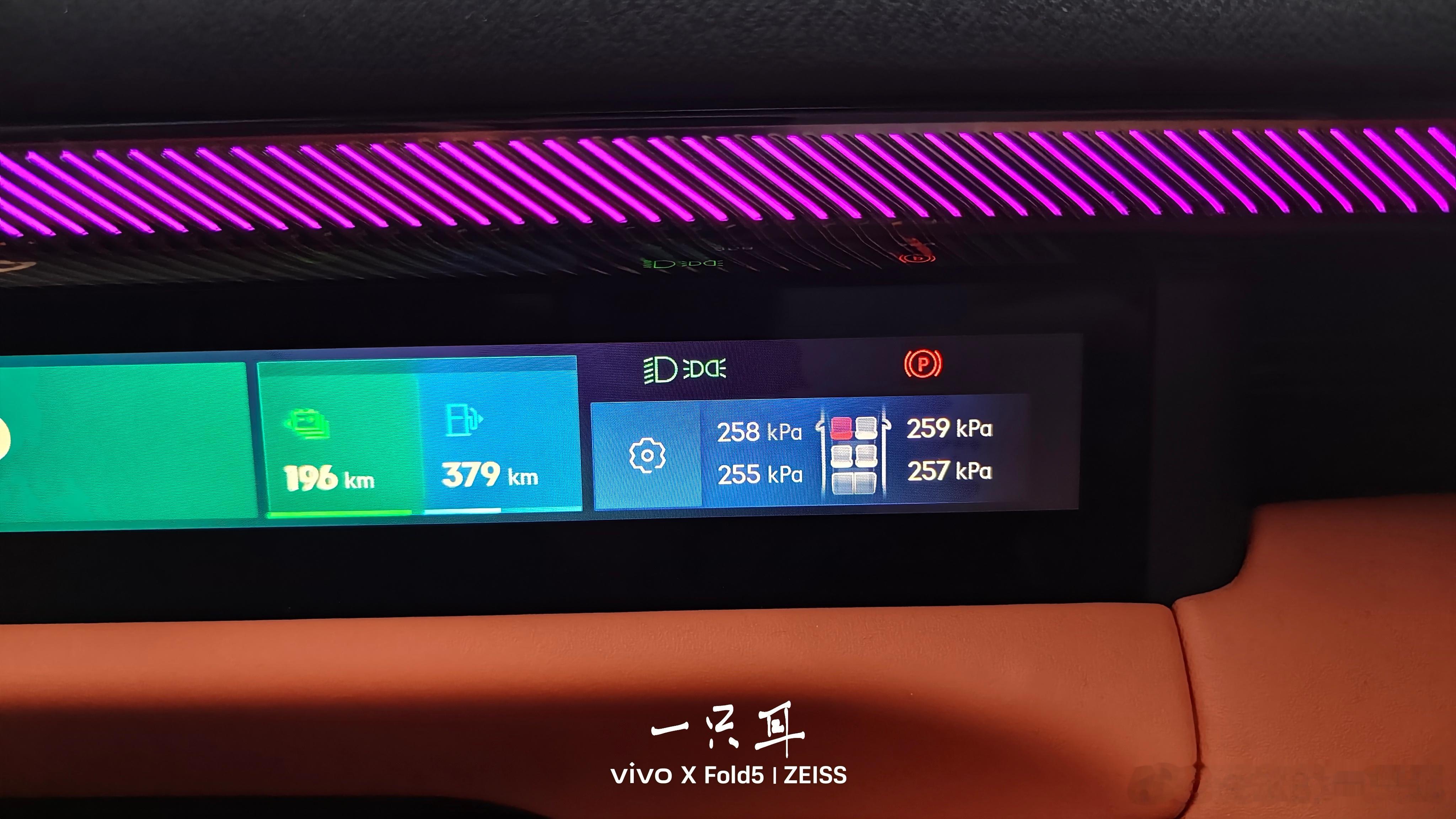 领克900 调了=换新车探索出一个可以让领克900堪称魔幻底盘感受的模式:略有船