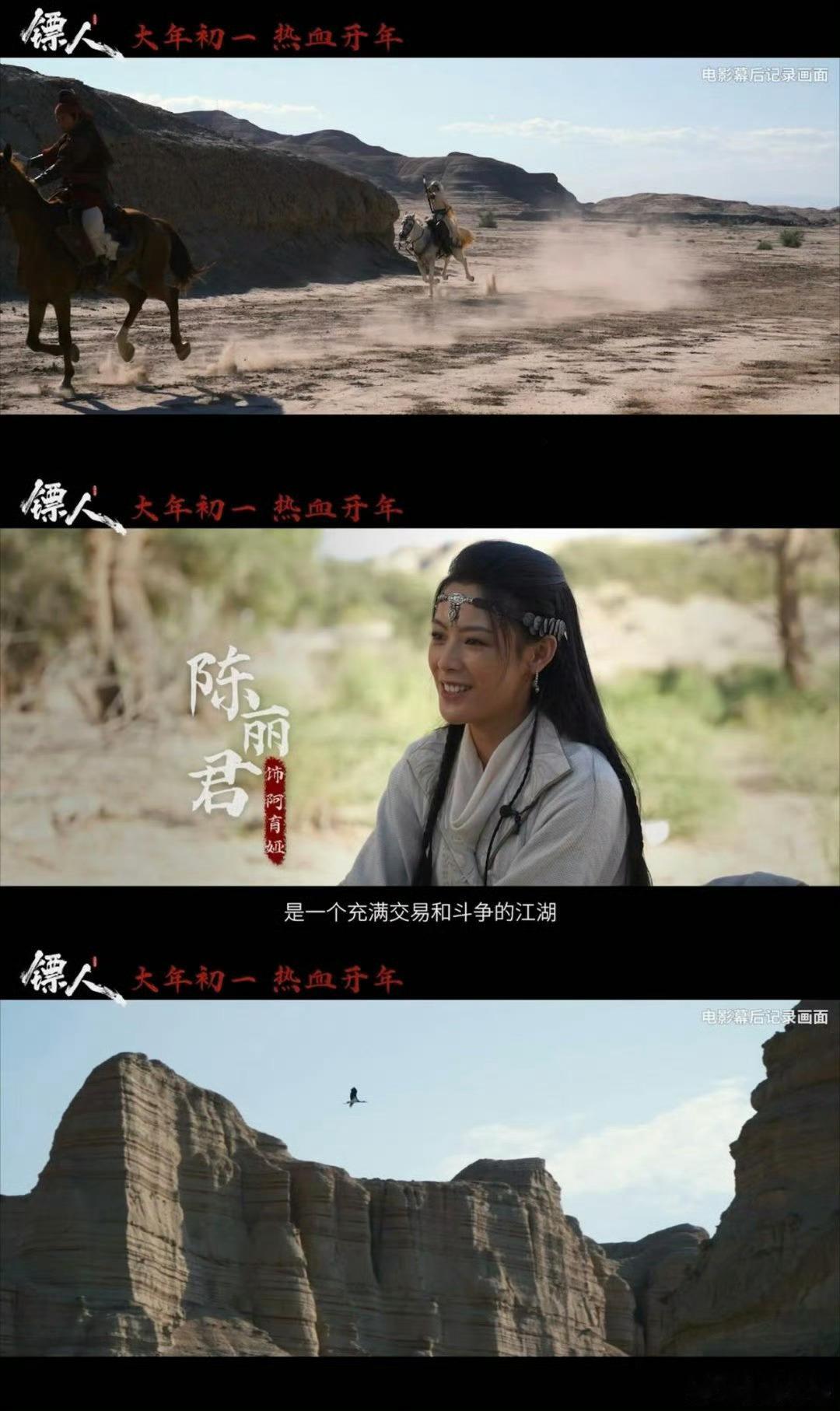 谁懂啊拼车拼到天下第一镖人《镖人》这操作太溜，刀马浑身侠气，打斗场面超燃。袁和平