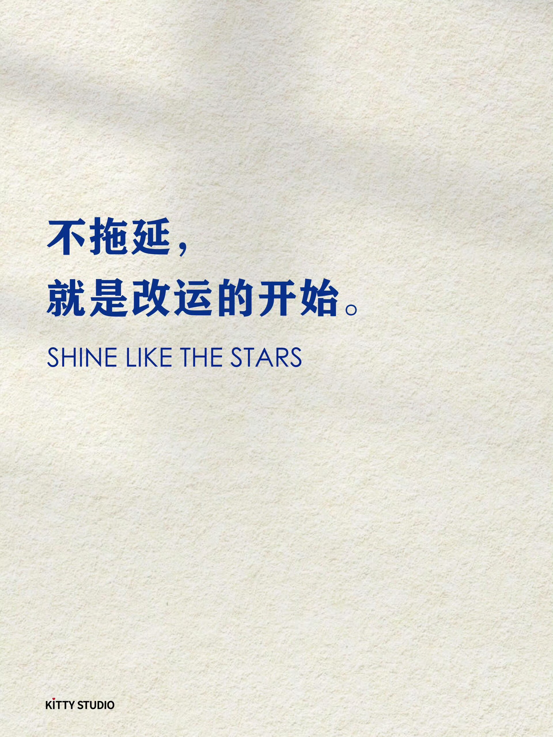 迈出第一步，你就赢了！ ​​​