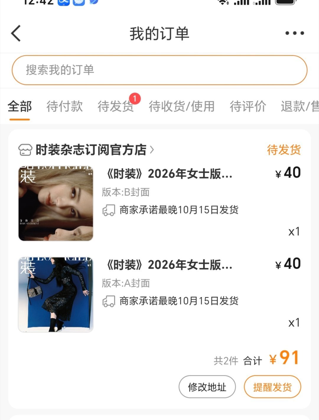 我先买了 买完后才知道是柳大拍的柳大每次拍唐嫣我都好喜欢😍唐嫣时装七月封面