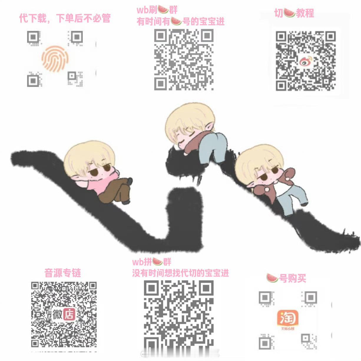 徐明浩鬼步舞v8分队火热回归中敬请期待 