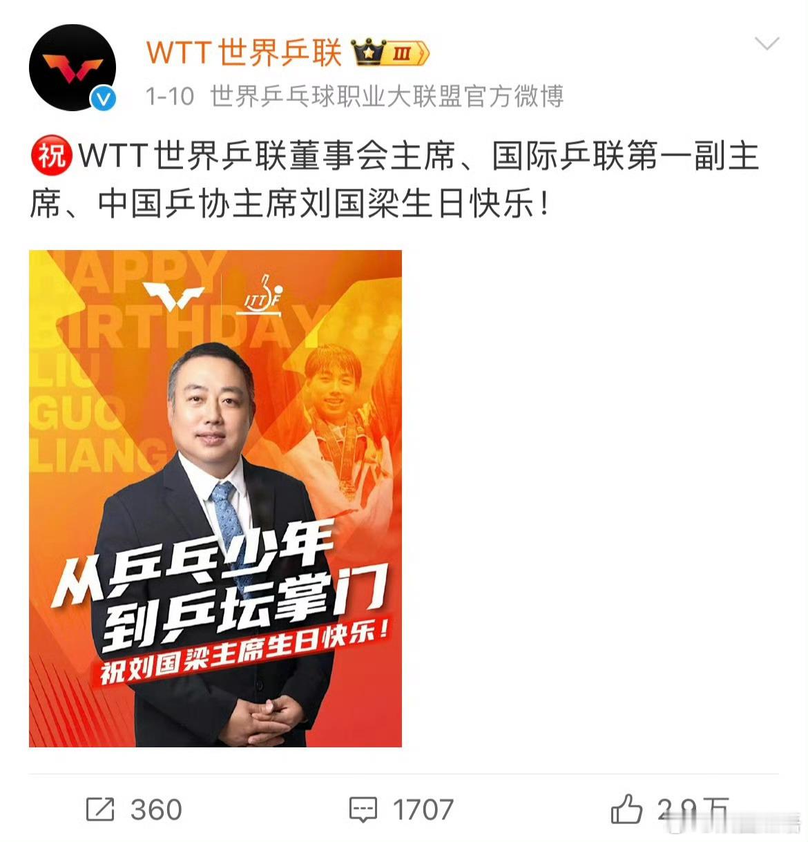 樊振东陈梦缺席一项WTT赛事将被罚5000美元 把奥运冠军樊振东被逼到这份上… 