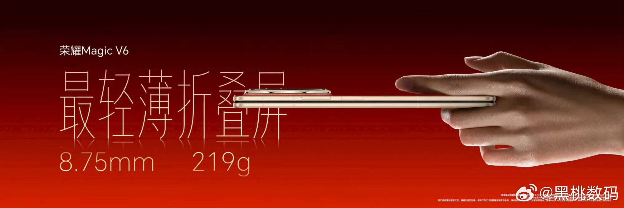 折叠屏哪些升级感知最明显折叠屏相对比正常机型我认为最大的痛点主要还是折痕和铰链这