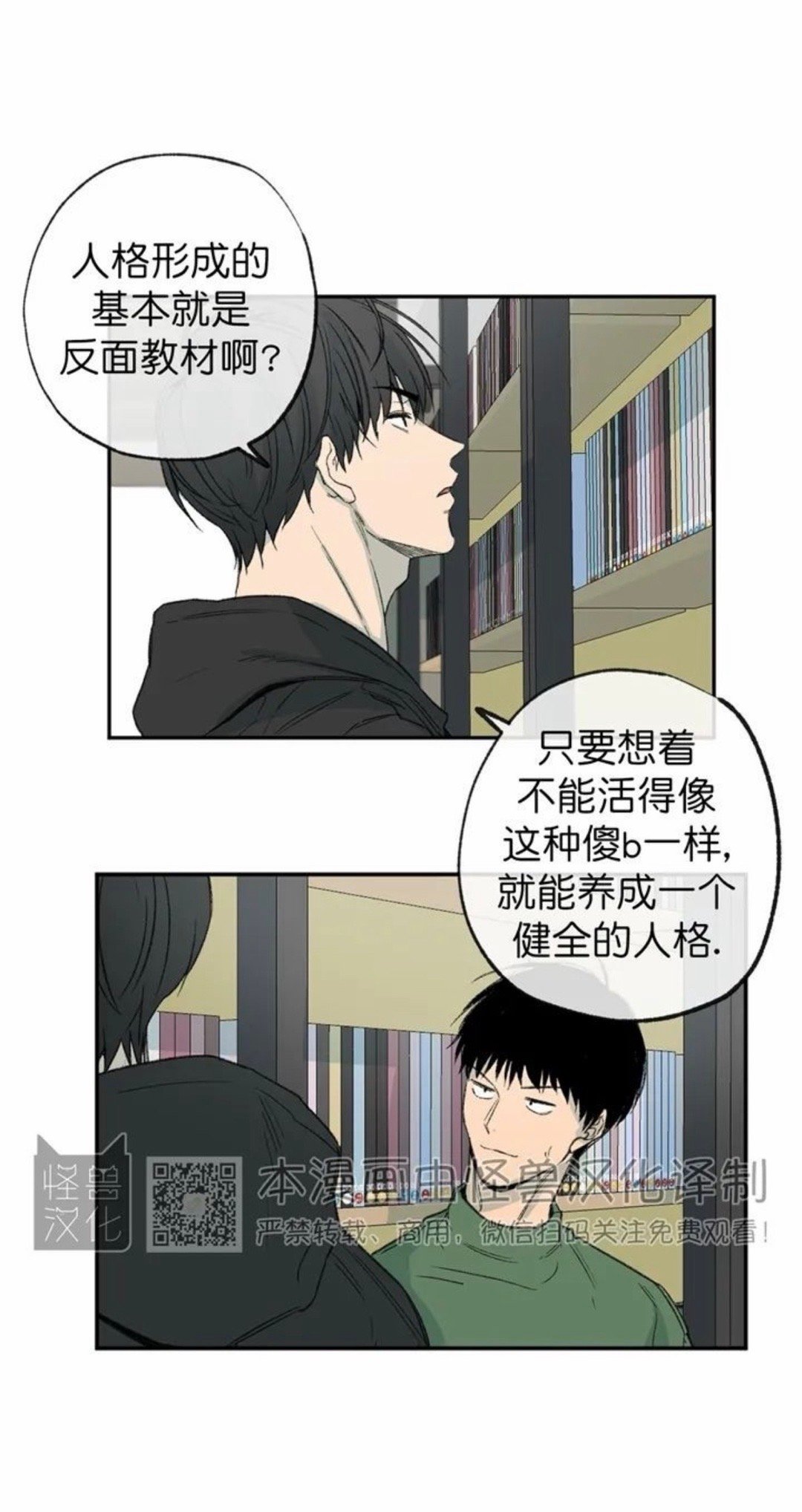 尤里啊做人怎么能活的这么通透呢 