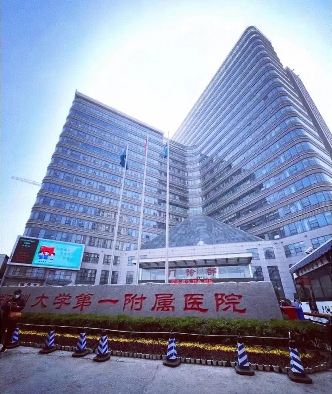 郑大一附院这事儿，看得人头皮发麻！

       都在传“看病难看病贵”，谁能