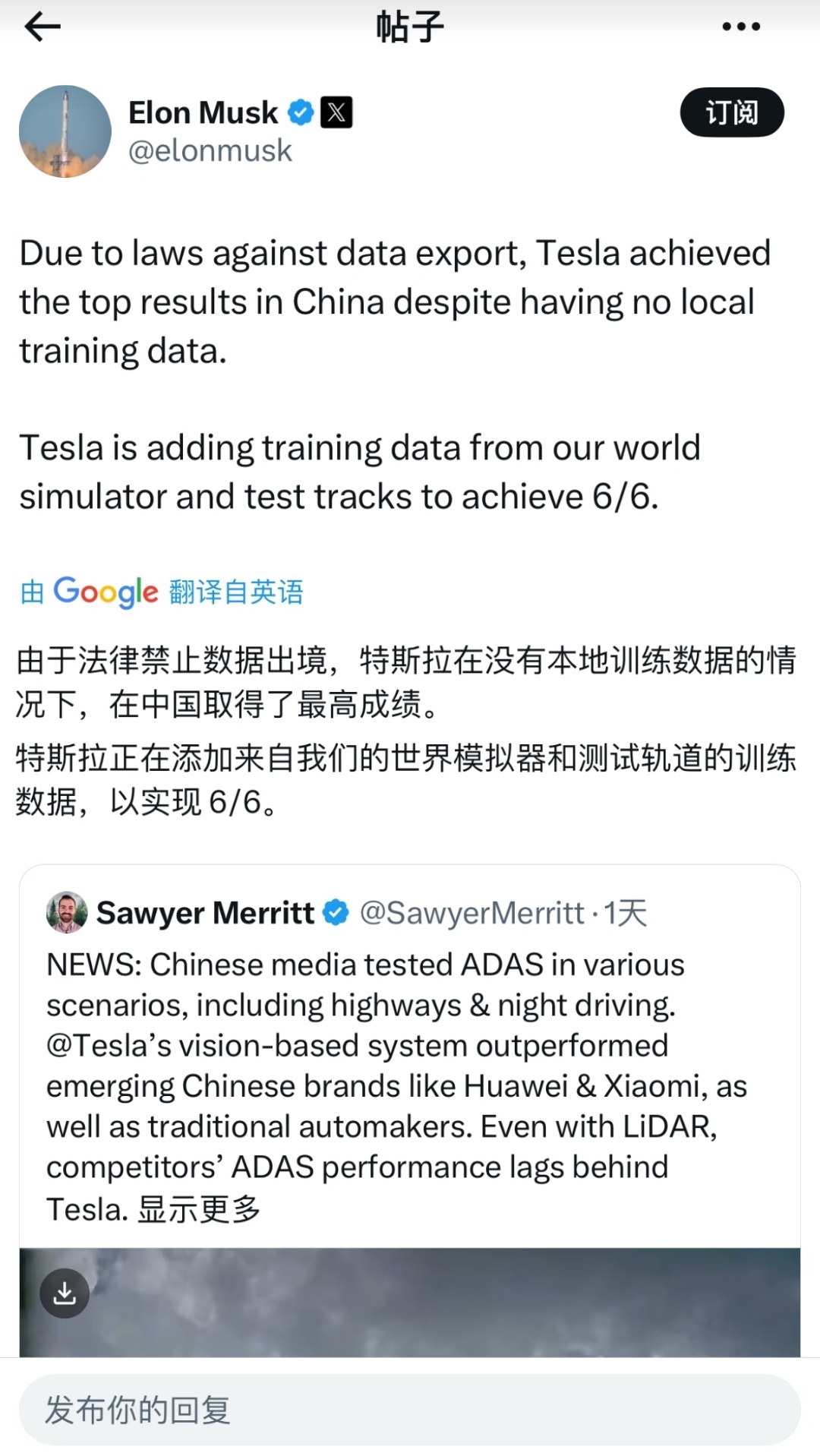懂车帝回应辅助驾驶测评争议人马斯克在美国都笑乐呵了，没有本地数据还能做到辅助驾驶