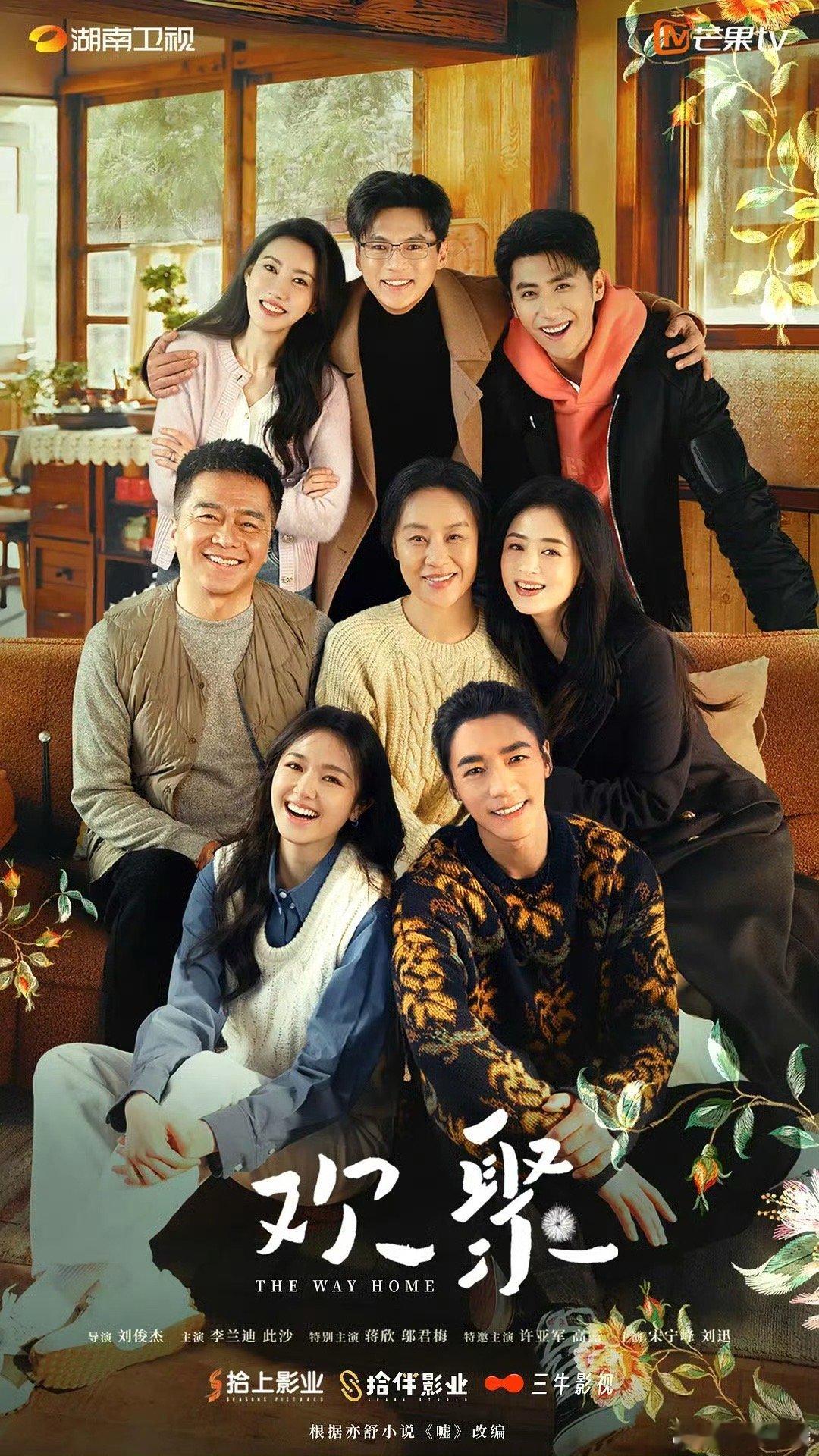 谁在蹲李兰迪和此沙的《欢聚》，真的狠狠期待住！两位实力都在线，合作起来肯定很有看