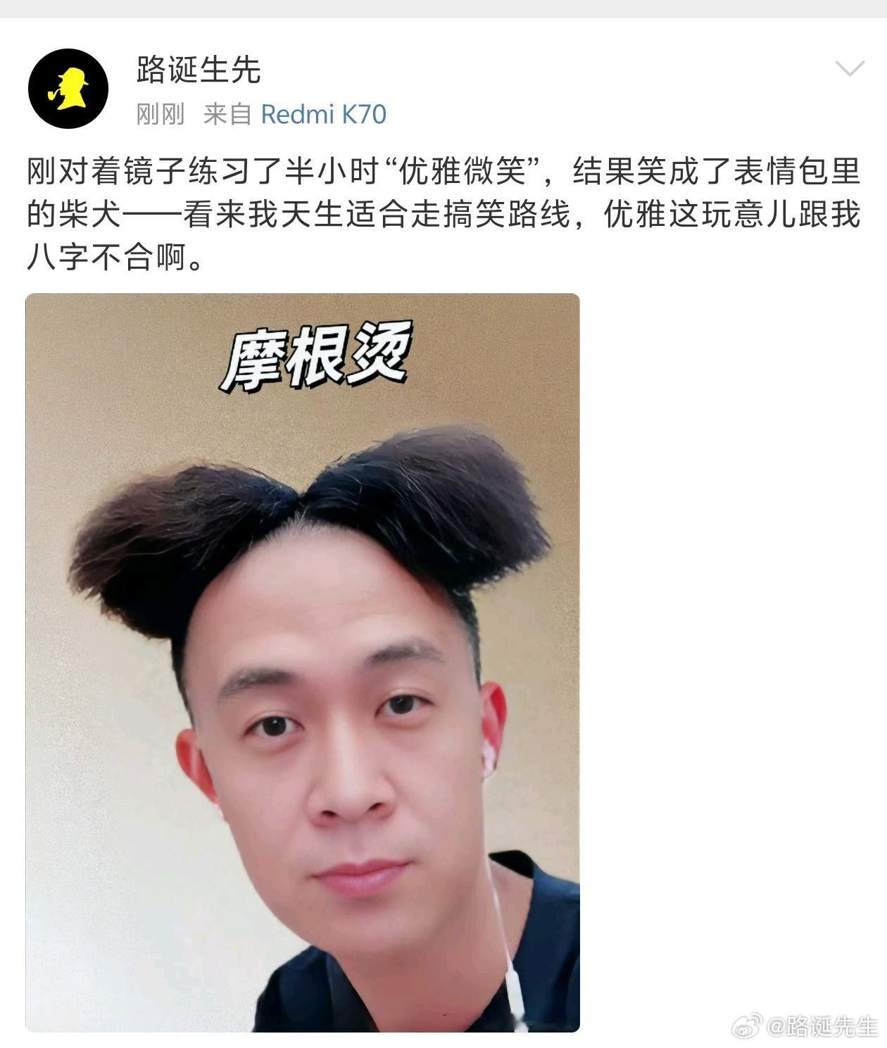 这TM啥玩意这是。 ​​​