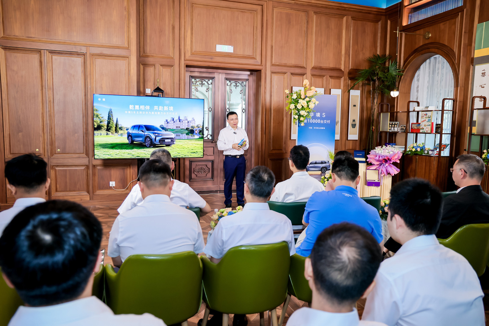 华境S第1万台车在华为松山湖交付华境S上市不足两月交付破万，华为乾崑与五菱高管在