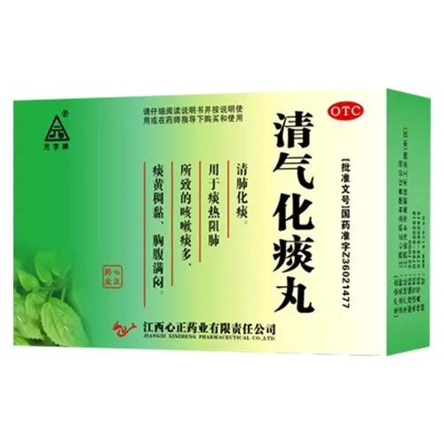 一个中成药，把肺里的痰热清干净[赞] #中医式生活#  今天给大家分享一个中成药