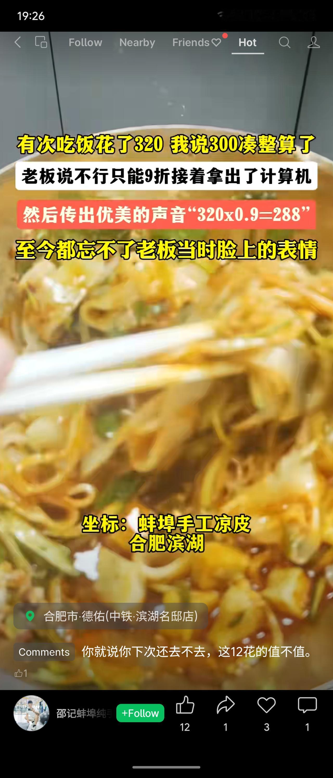 深圳一名6岁男童因吃生菜包烤肉，感染寄生虫，全身出现大片青斑、血肿。医生通过粪便
