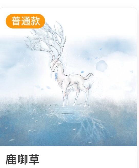 SSR交换站[超话]  问➕[捂嘴哭][捂嘴哭][捂嘴哭] ​​​