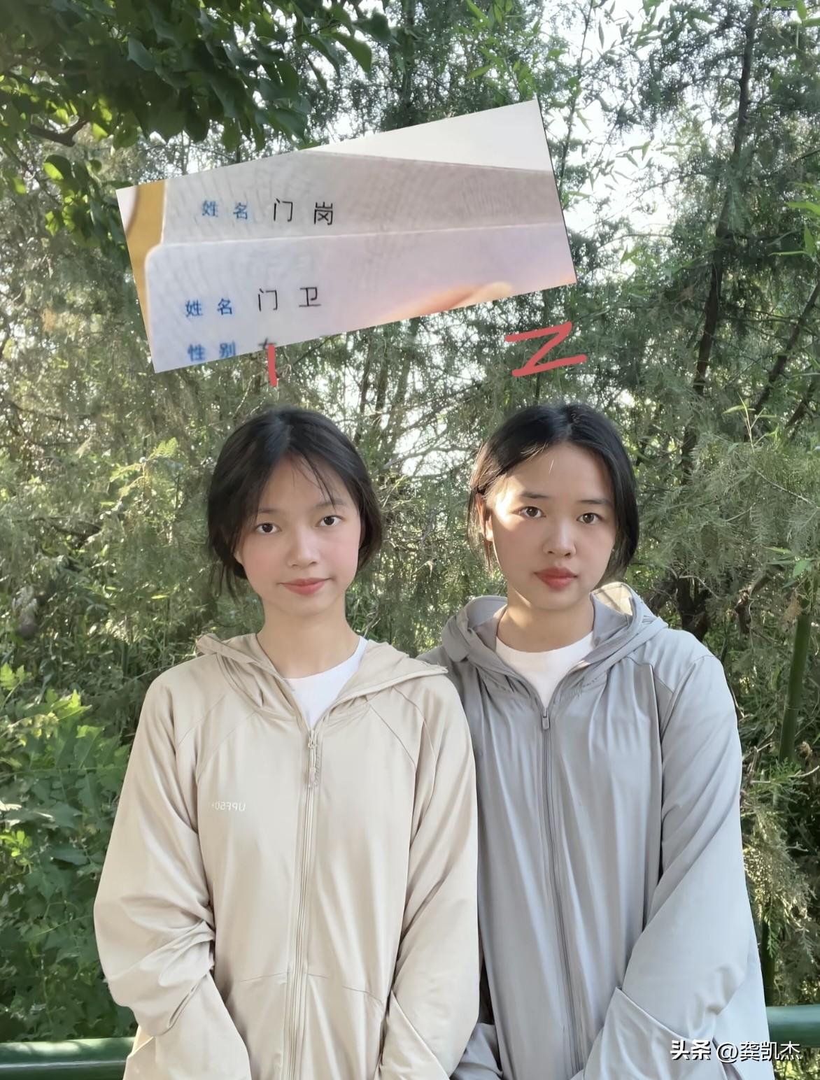谁是门卫谁是门岗？