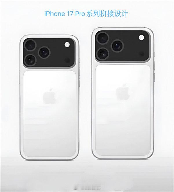 iPhone17全系CAD图 基本上可以石锤了吧，今年9月份的新iPhone17