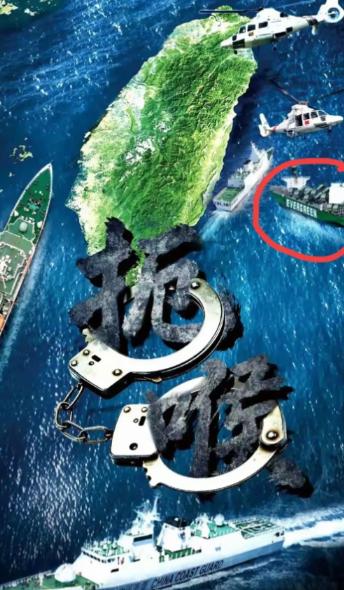 不是武统，也不是和统，此次围岛军演让全球明白了一件事：中国大陆已经开始走第三条路