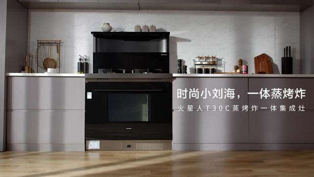 呼吸健康受关注，集成灶对付油烟好不好用