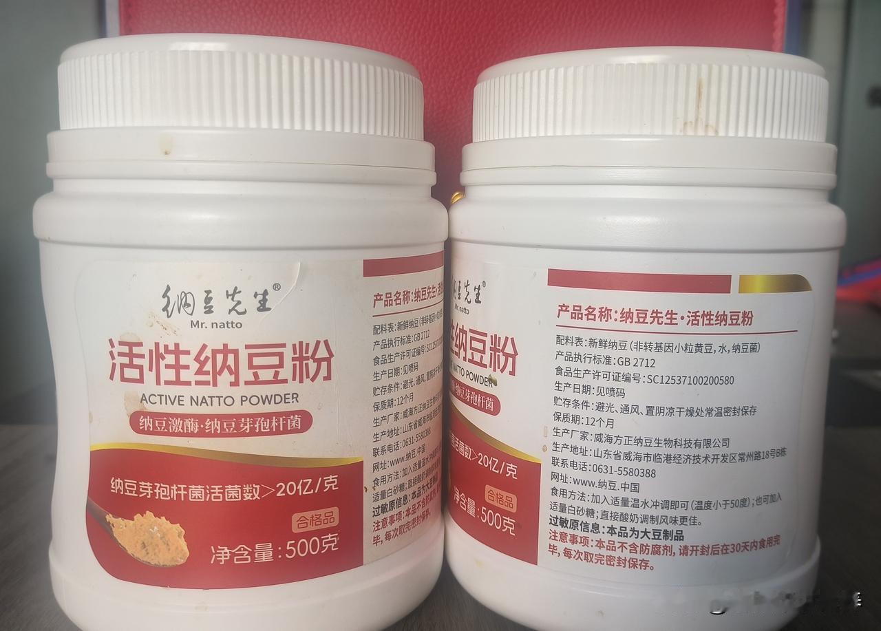纳豆与心脏病
​
​《新英格兰医学杂志》鉴定出的炎症标志物之一是一种名为纤维蛋白