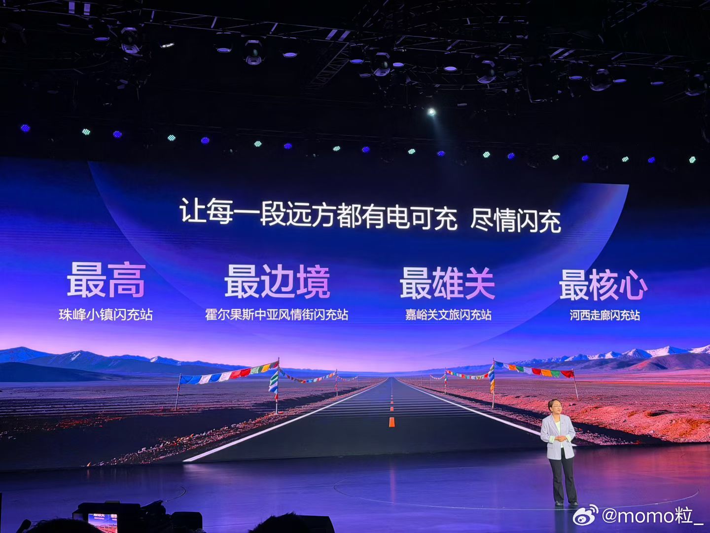 方程豹钛3闪充版居然只要15.38万起搭载第二代刀片电池，后驱版钛3达到620公