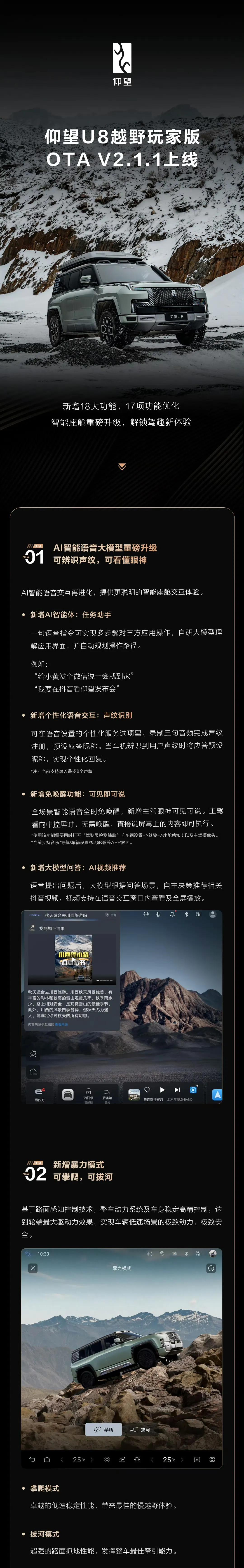 国产汽车品牌都想上高端，但是硬件比不了比亚迪，软件也比不了比亚迪和华为，怎么上高