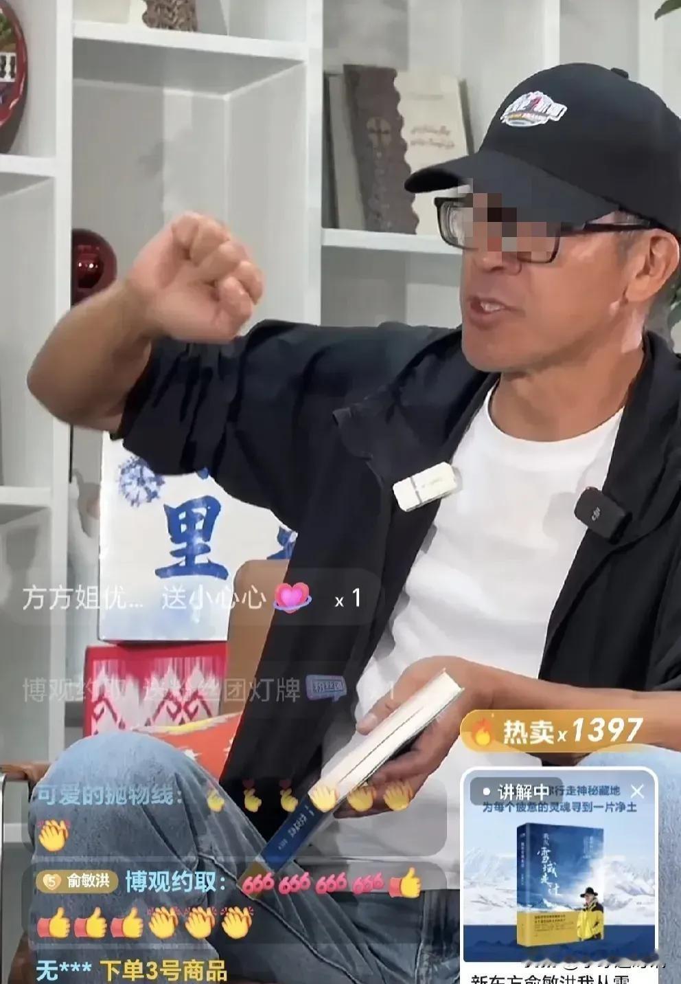 俞老板“被欺骗”了，俞老板的“南彊行”在风风火火中开始，却在不咸不淡中结束，多少