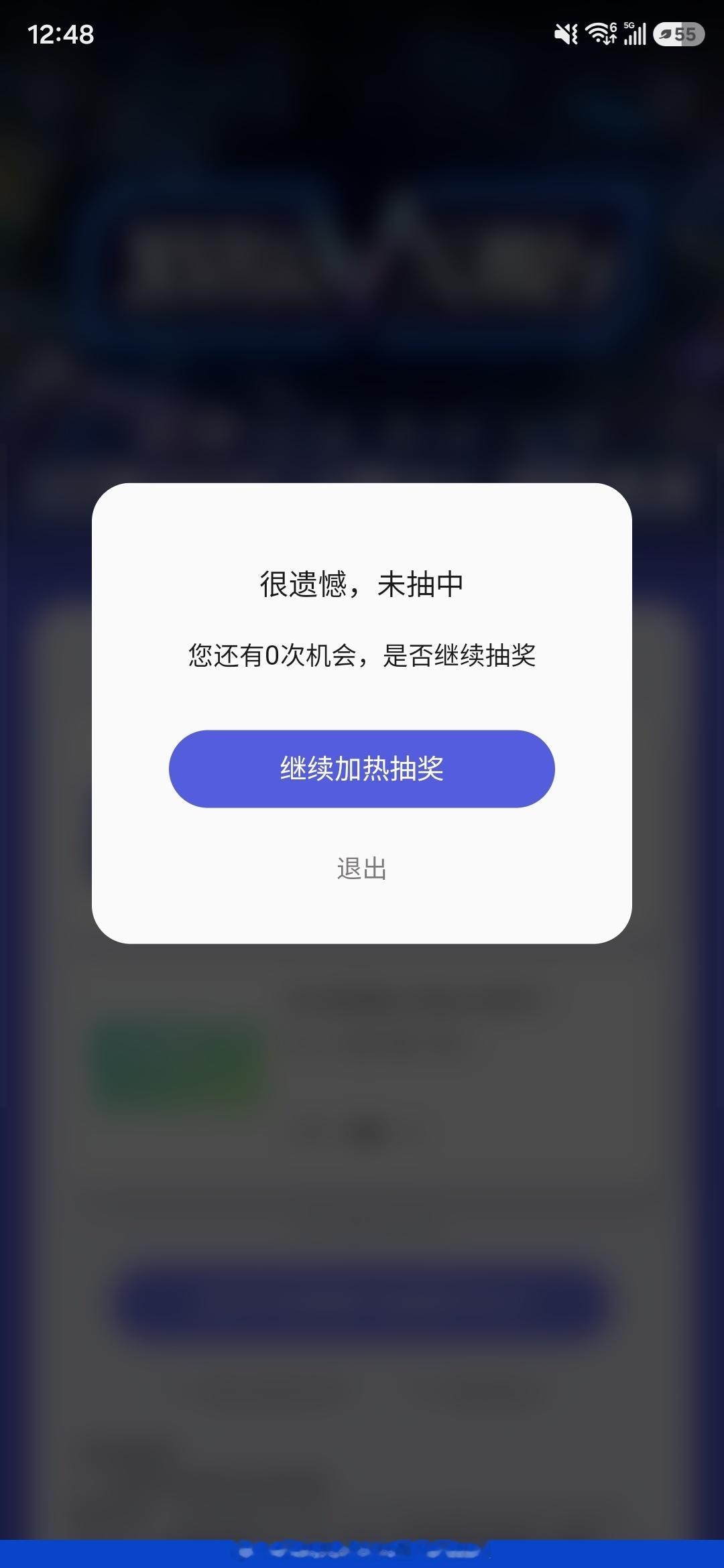 我就知道 ​​​