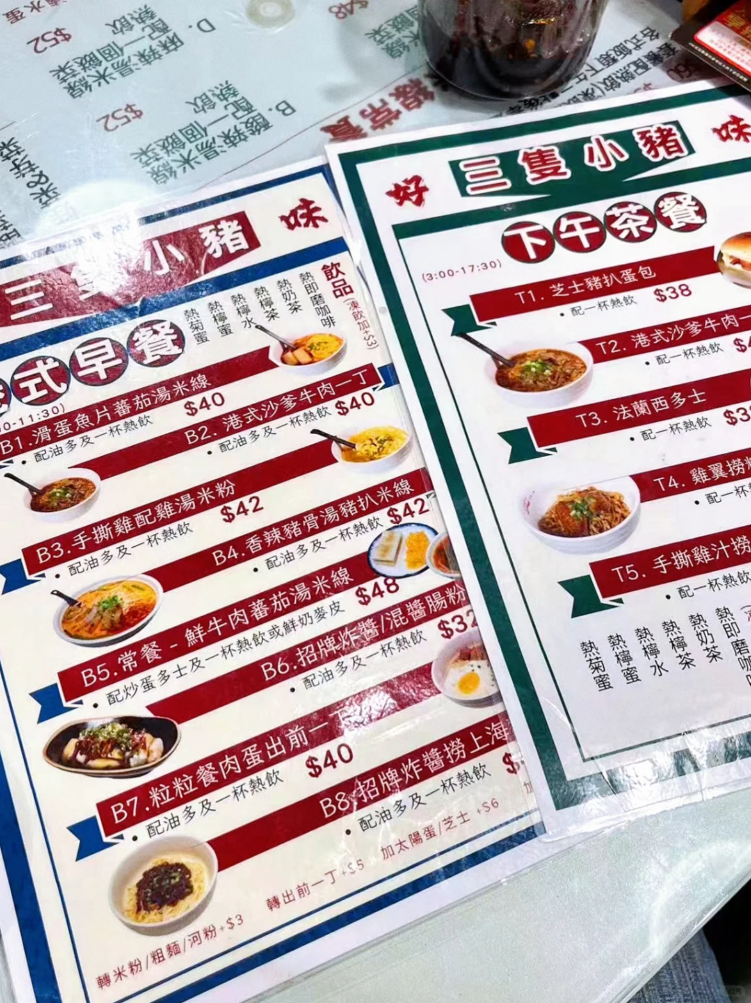 澳门平价美食！！！三只小猪🐖！！