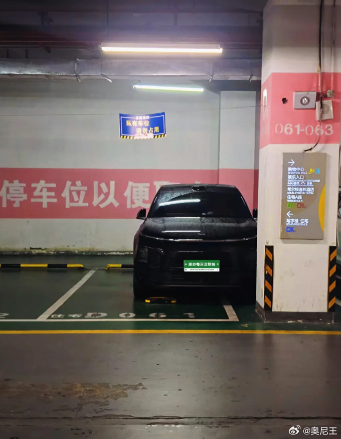 停的多少有点卑微了[笑cry] ​​​